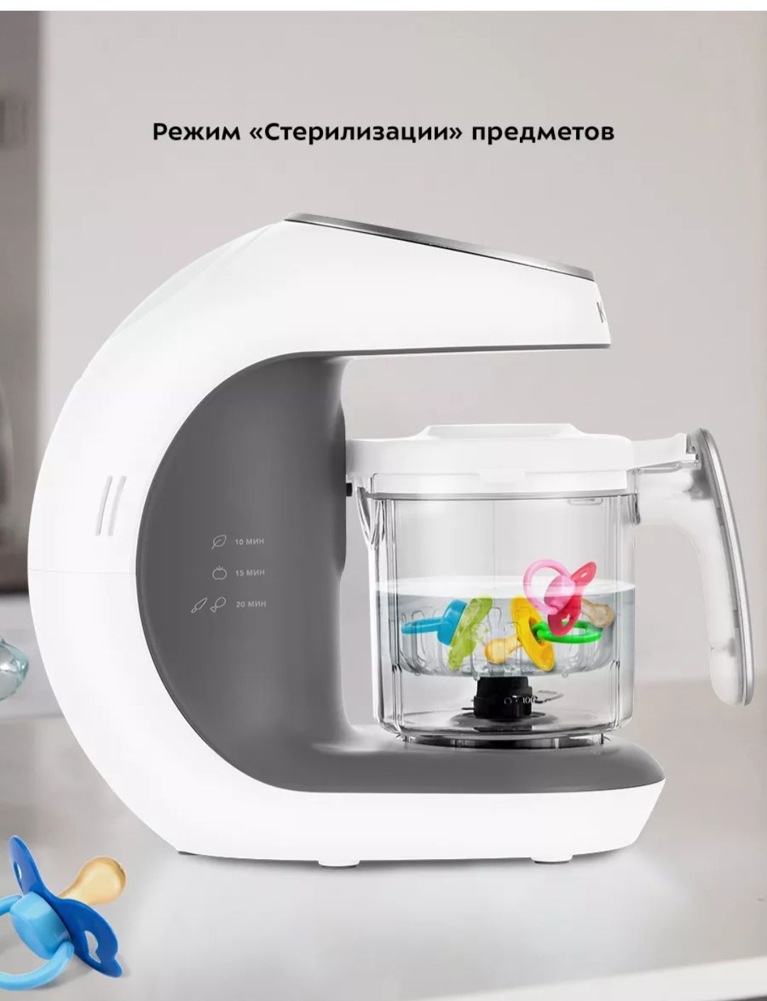 Продам блендер пароварку для детского питания
