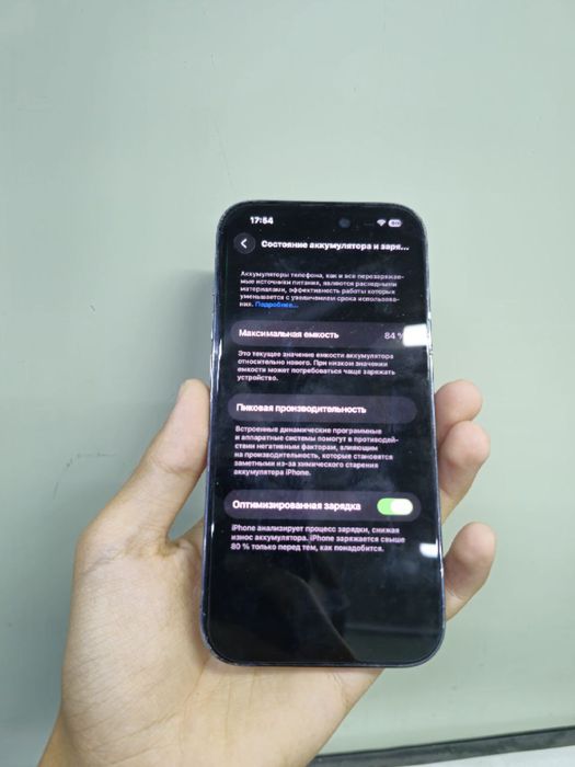 Iphone 14 pro srochna