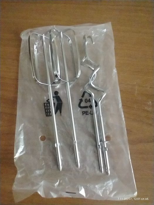 Нови кухненски уреди Waves – блендер и миксер