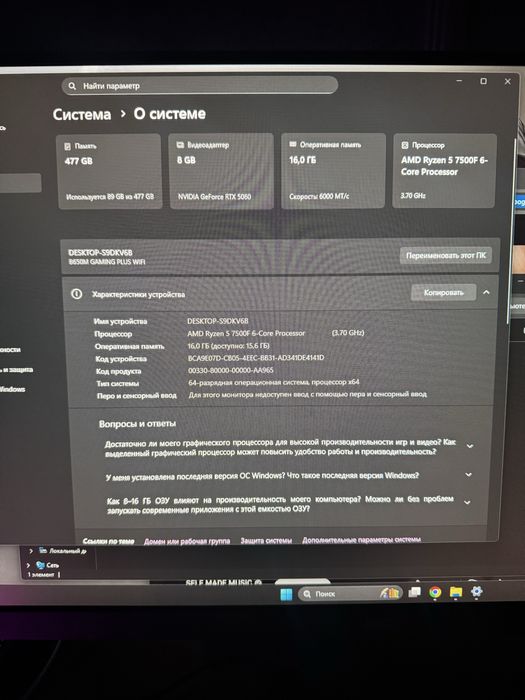 Компьютер игровой