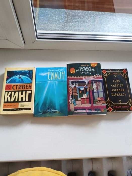 Отдаю книги бесплатно