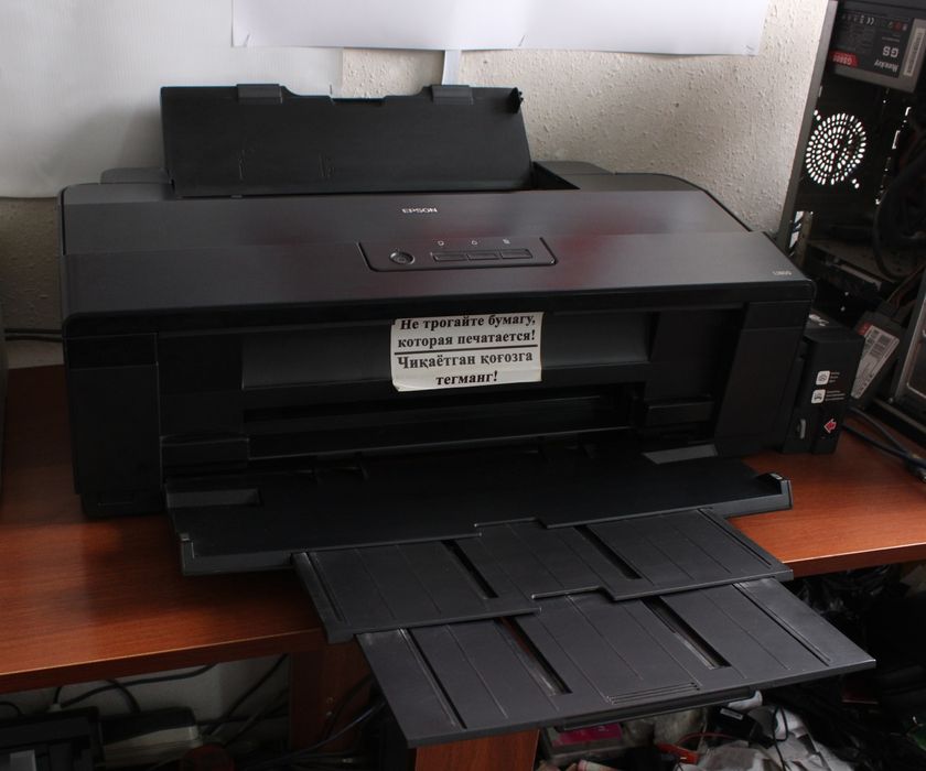 Epson l1800 a3 6xil rangli printer
