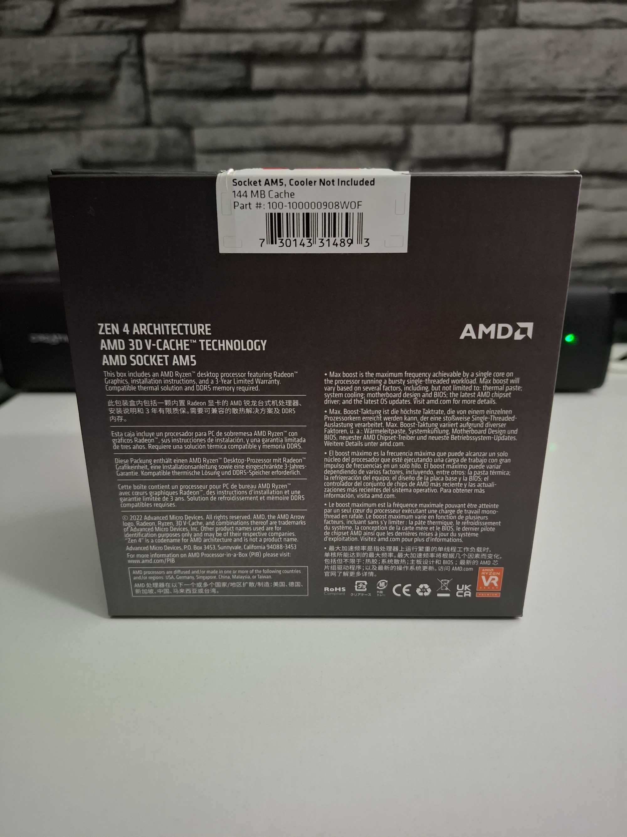 Чисто нов процесор: AMD Ryzen™ 9 7950X3D 16C/32T (4.2GHz/5.7GHz Boost)