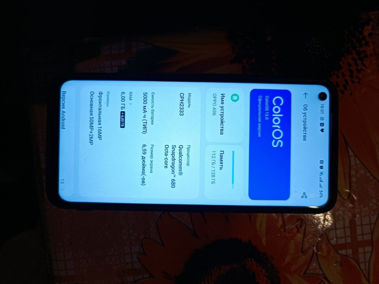 Продается OPPO A96