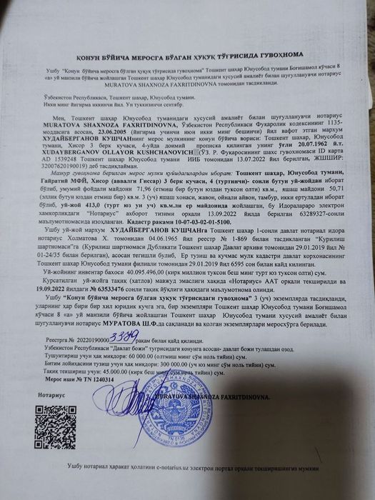Yunusobod — Shaxristanskiy hududidan yer uchastkasi sotiladi!