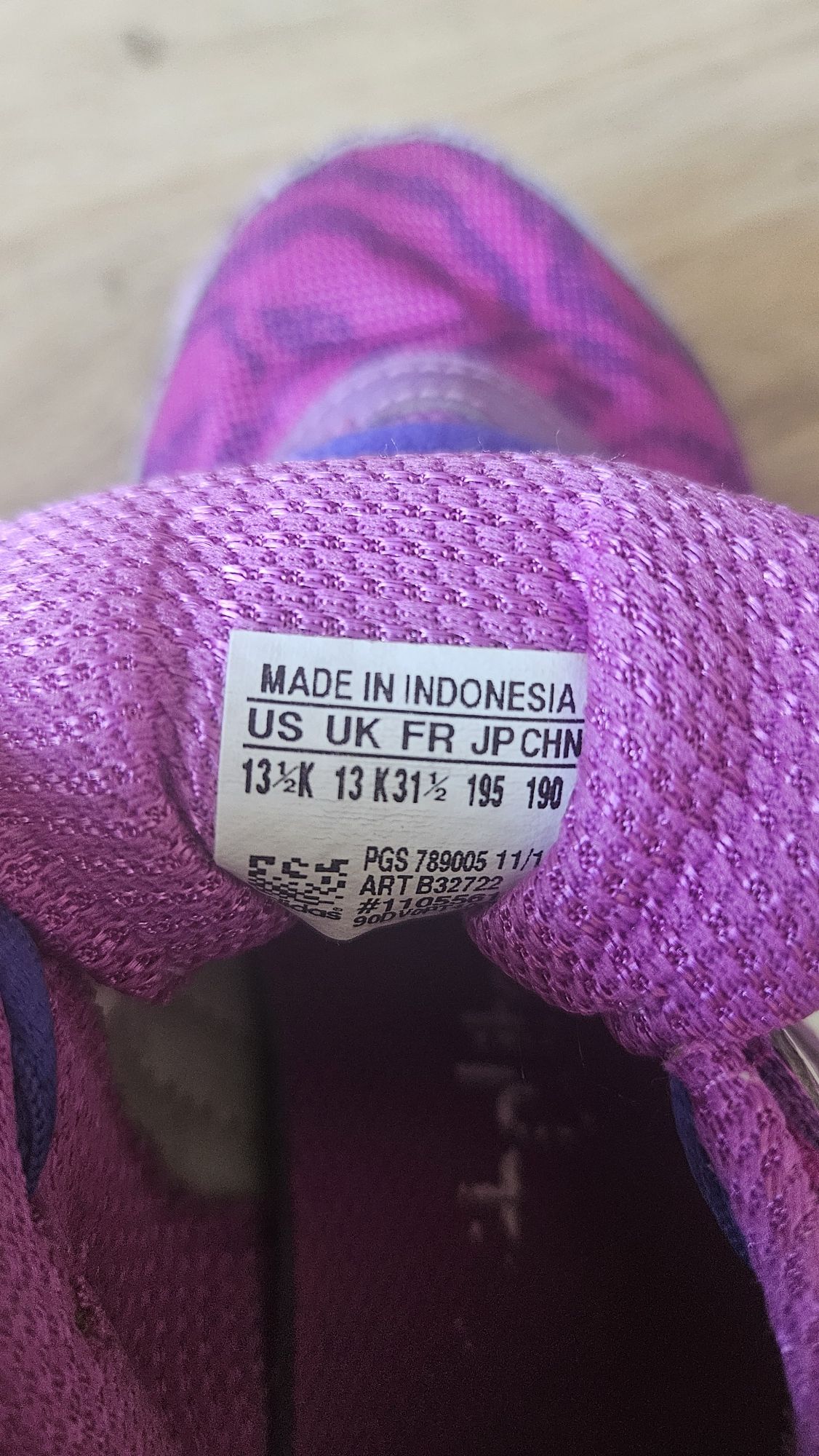 Детски маратонки Адидас/ Adidas