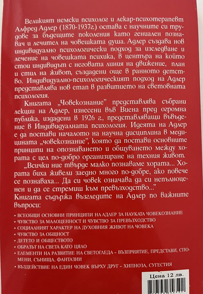Книги 5лв