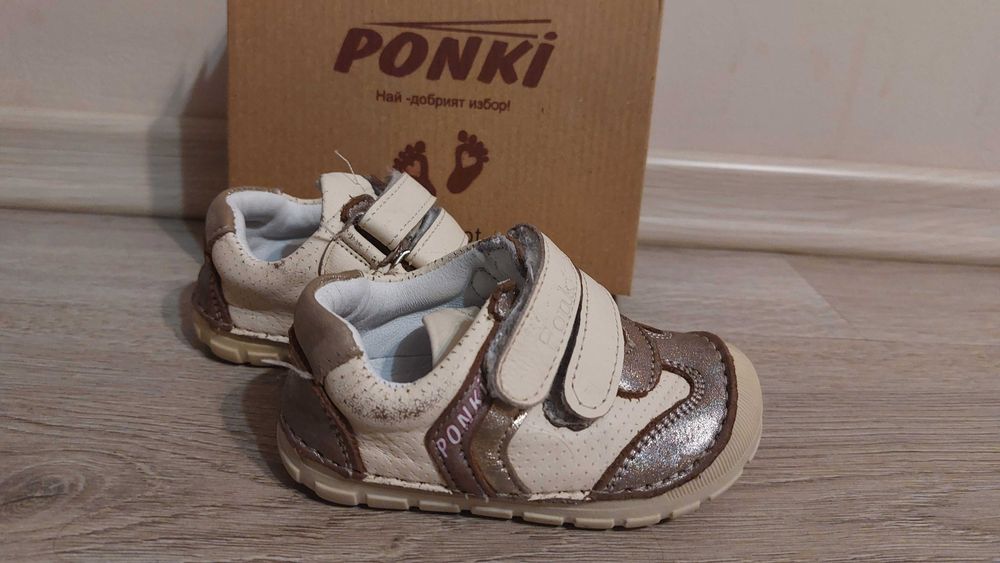 Детски обувки Понки