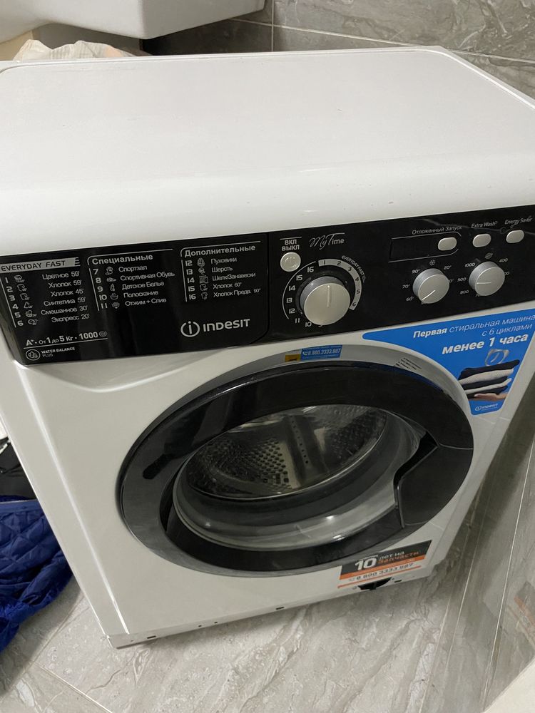 Indesit стиральная машина