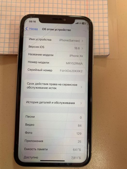 Iphone xr в хорошом состояние