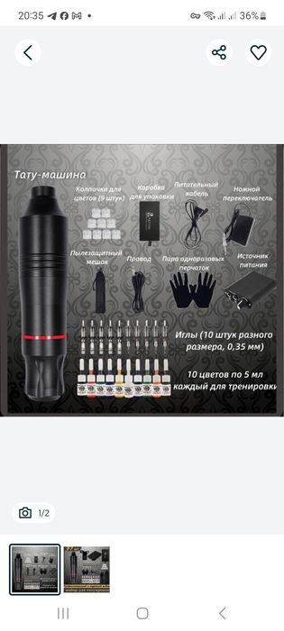 Rastishovka apparat sotladi yengi.