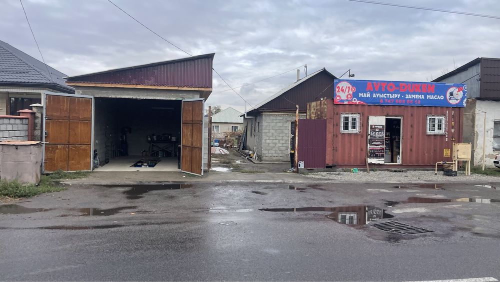 Продается дом с бизнесом
