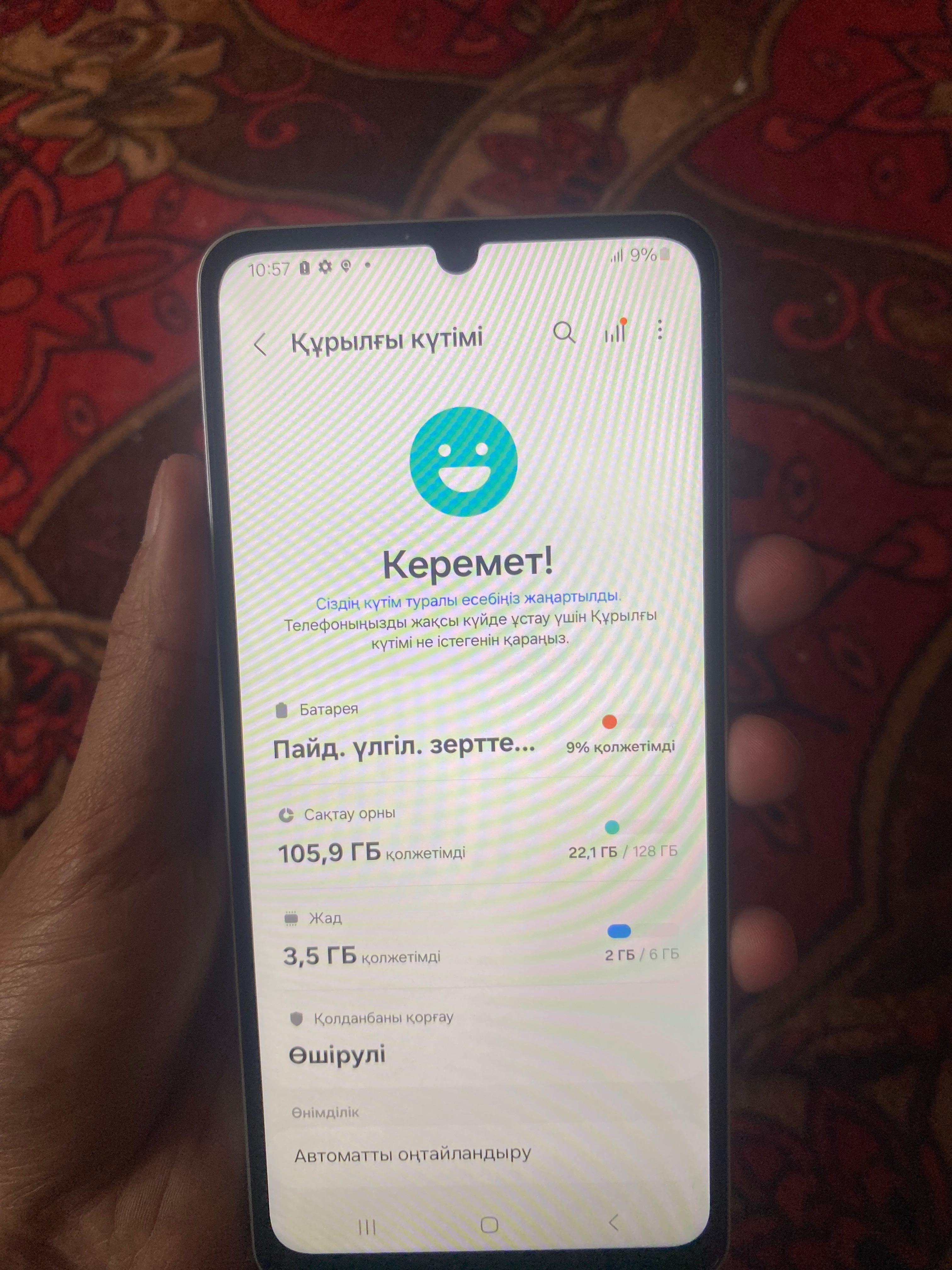 Самсунг А06 NFC 128 гб
