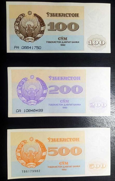 Сум купоны Узбекистана 1992г
