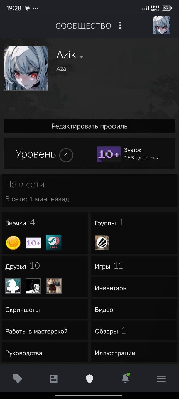 Продам Стим аккаунт