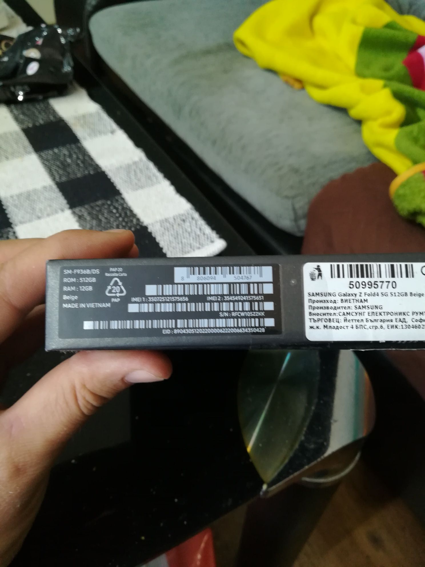 Samsung Galaxy Z Fold4 5G 512GB 12GB RAM