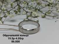 Обручальное кольцо ЖанТаС ломбард Астана