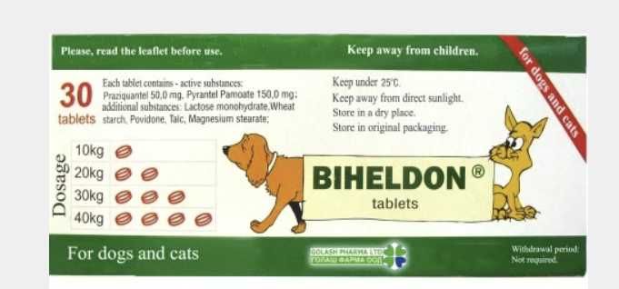 Хапчета за обезпаразитяване и пречистване от глисти