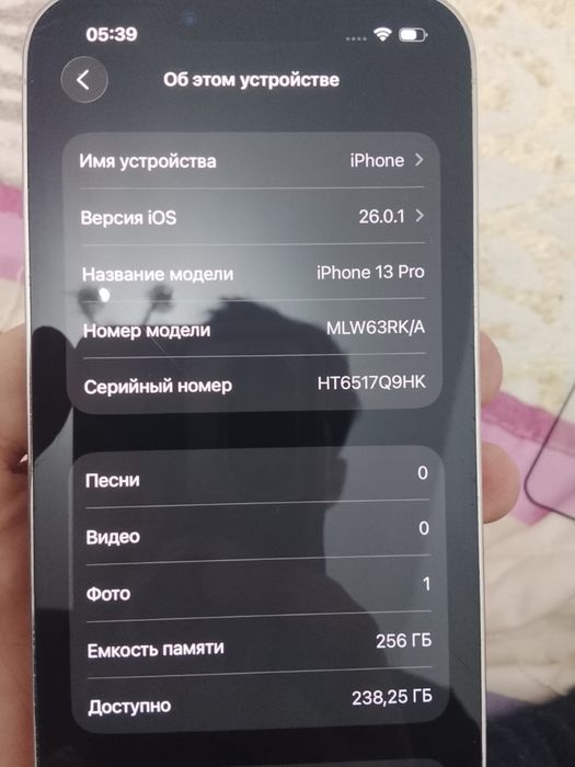 Айфон 13 про 256 г