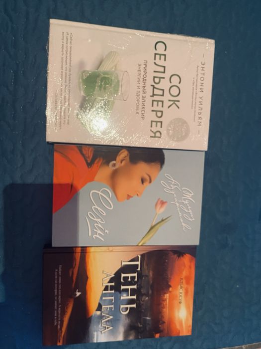 Новые  книги все вместе за 5000 т