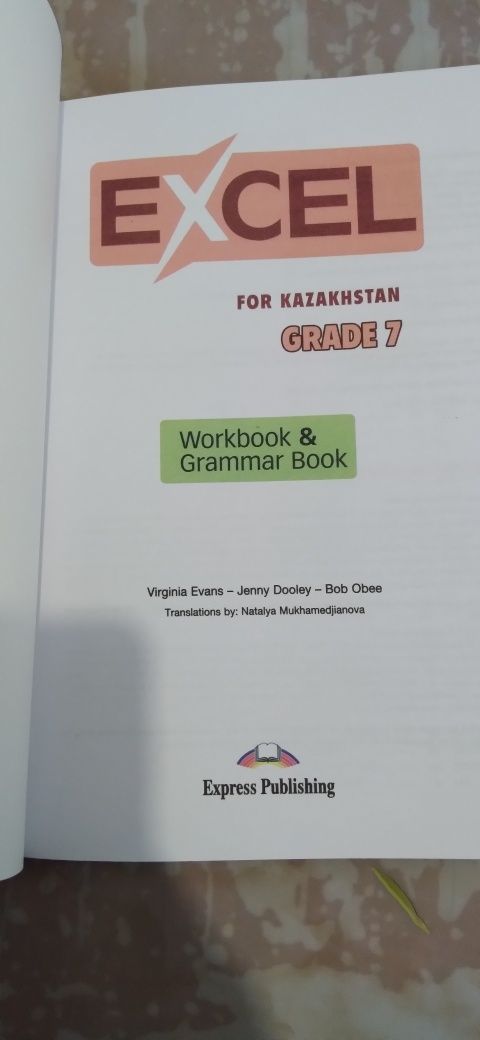 Рабочая тетрадь Excel grade 7 Workbook & Grammar Book