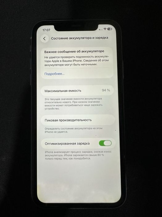 Разблокированный iPhone 11 64 gb