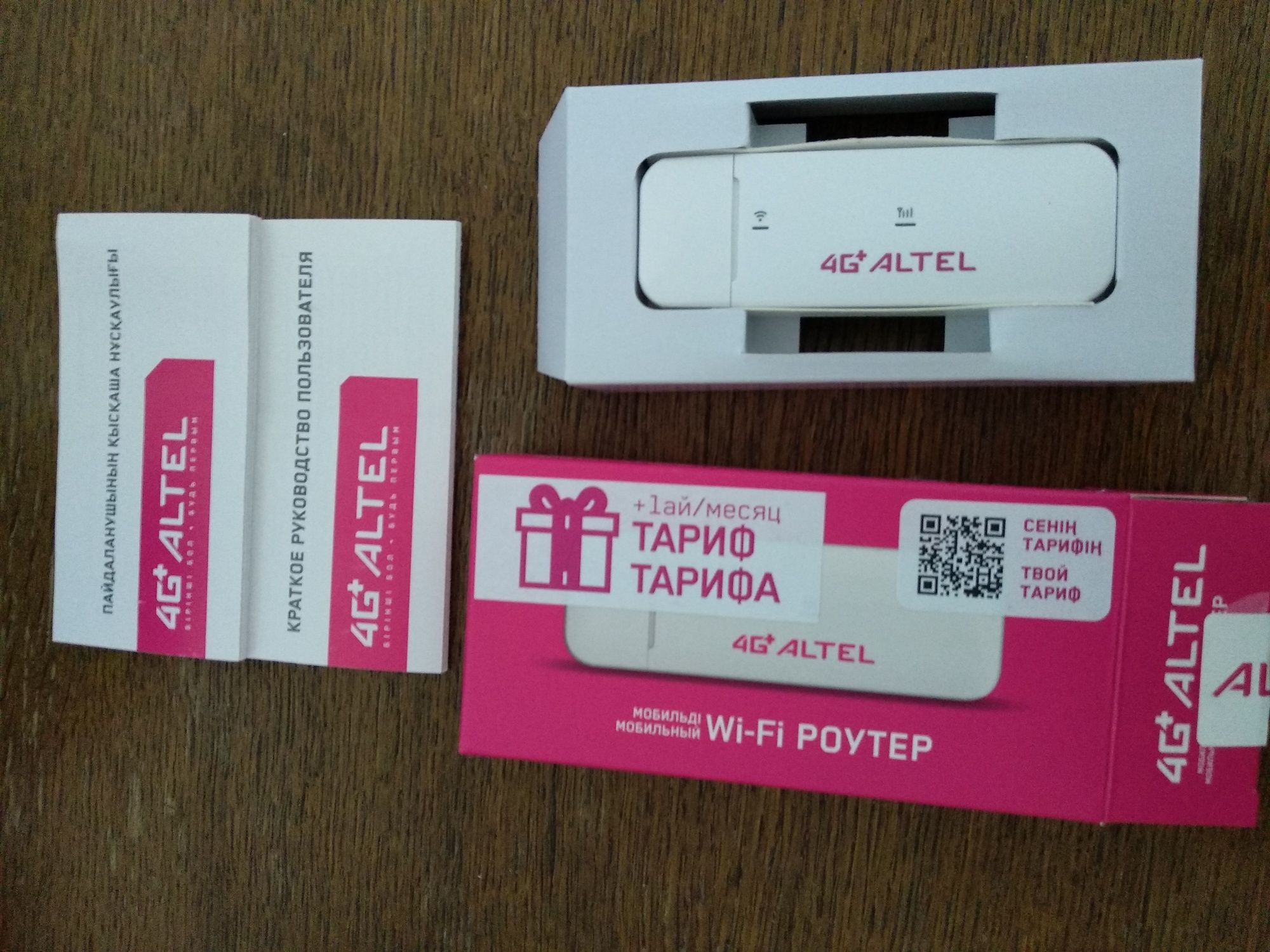 Usb-модем altel с wi-fi разблокированный (работает с любой симкартой)