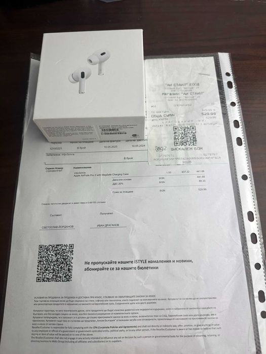 Чисто Нови Apple AirPods Pro 2 / 2г. Гаранция Istyle касова бележка