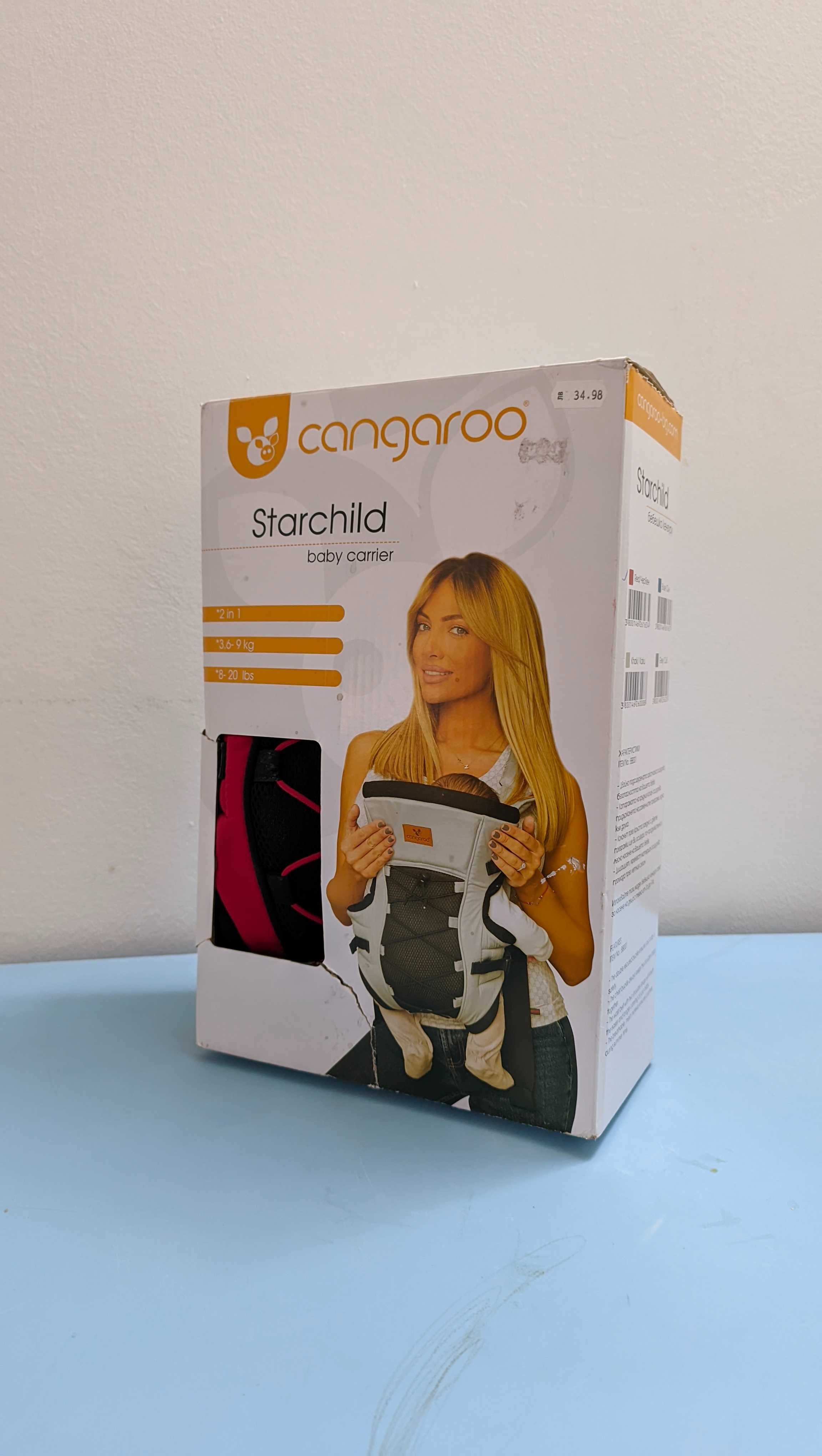 Кош за новородено Cangaroo Starchild 3.6-9 kg