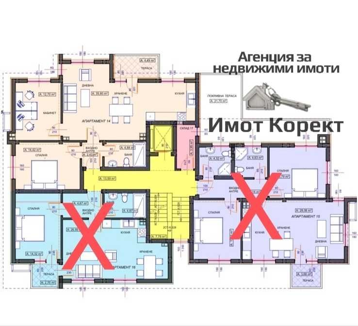Имот Корект продава 3-Стаен апарт, кв.Запад, гр. Асеновград