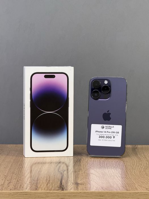 Iphone 14 Pro 256 GB | Mobile Zone