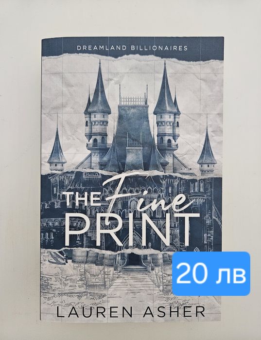 Книги на английски и български език