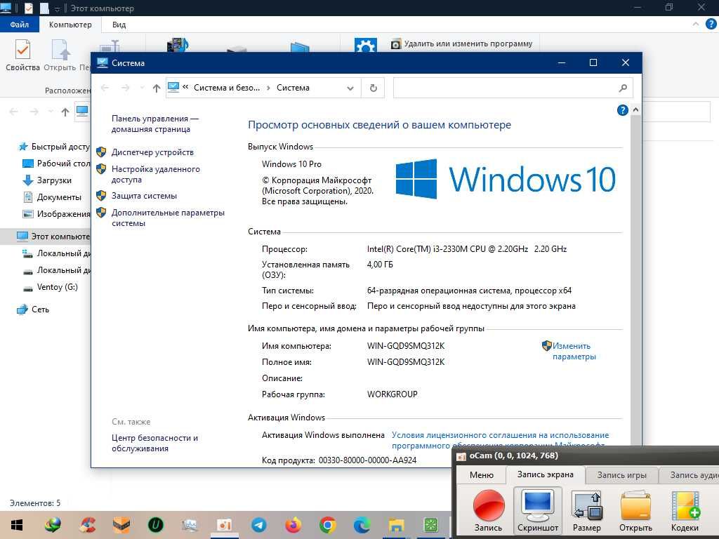 РАБОЧИЙ ноутбук Toshiba CORE I3 4GB/500 GB Требуется Ремонт Дисплея