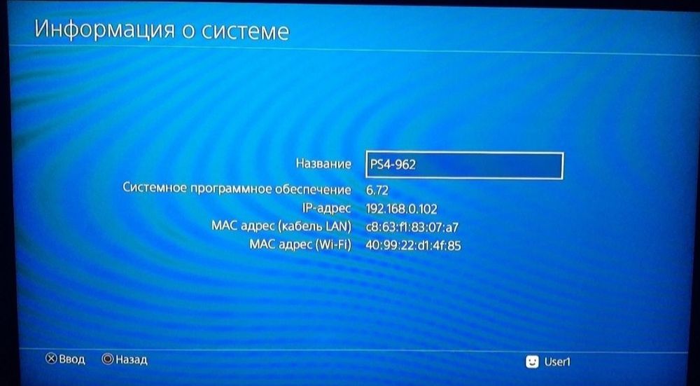 Playstation 4 slim прошита 6.72