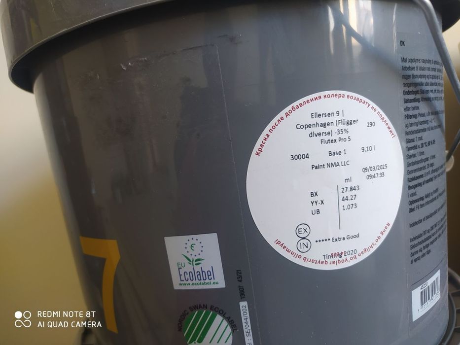 Эмульсия Flügger