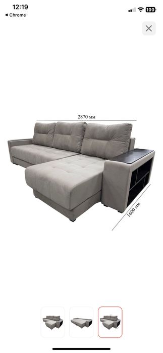 Продам угловой диван Прадо