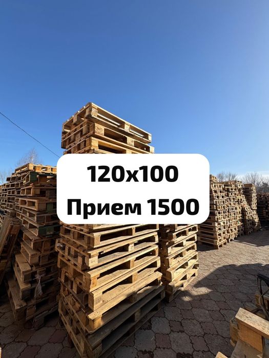 Прием поддонов 120х100