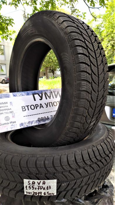 13 цола ВСЕСЕЗОННИ-ЗИМНИ ГУМИ 155X70R13;175X70R13 цола --- 01