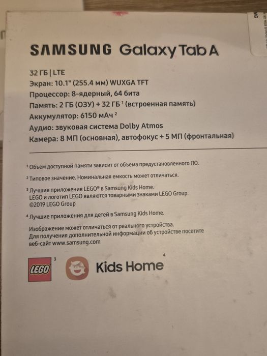 Планшет Samsung Tab A бу