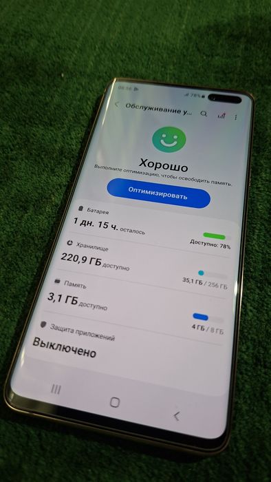 Samsung galaxy s10 5g ideal