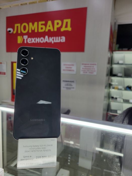 Samsung Galaxy S23 FE 256gb Ломбард ТехноАкша