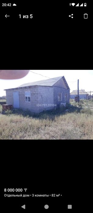 Дачный участок в городе с домиком