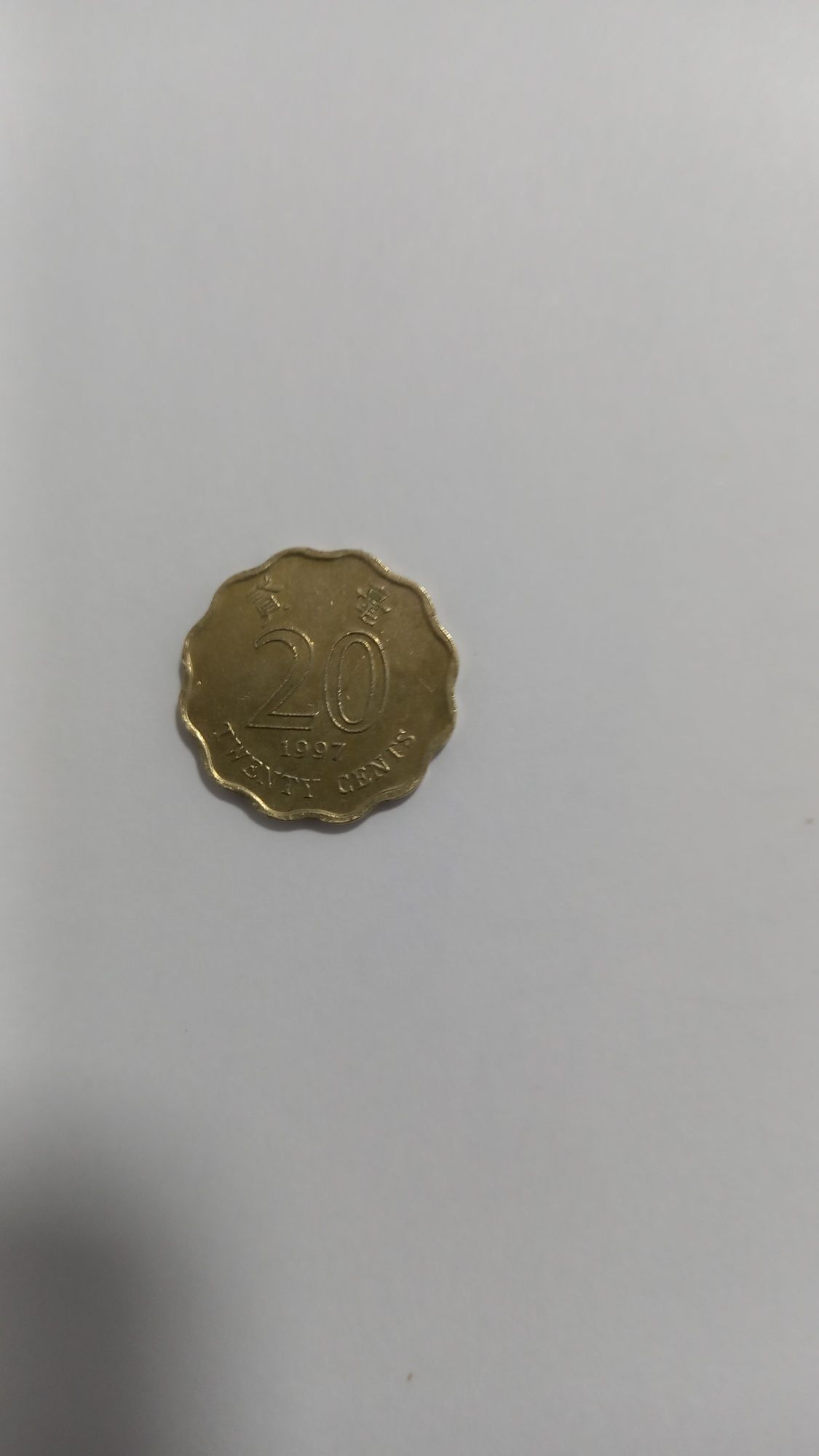Moneda centi hong kong