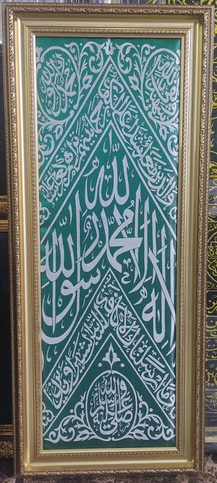 KISVA. аригинал.(Каъбага илинган)  1 дона .