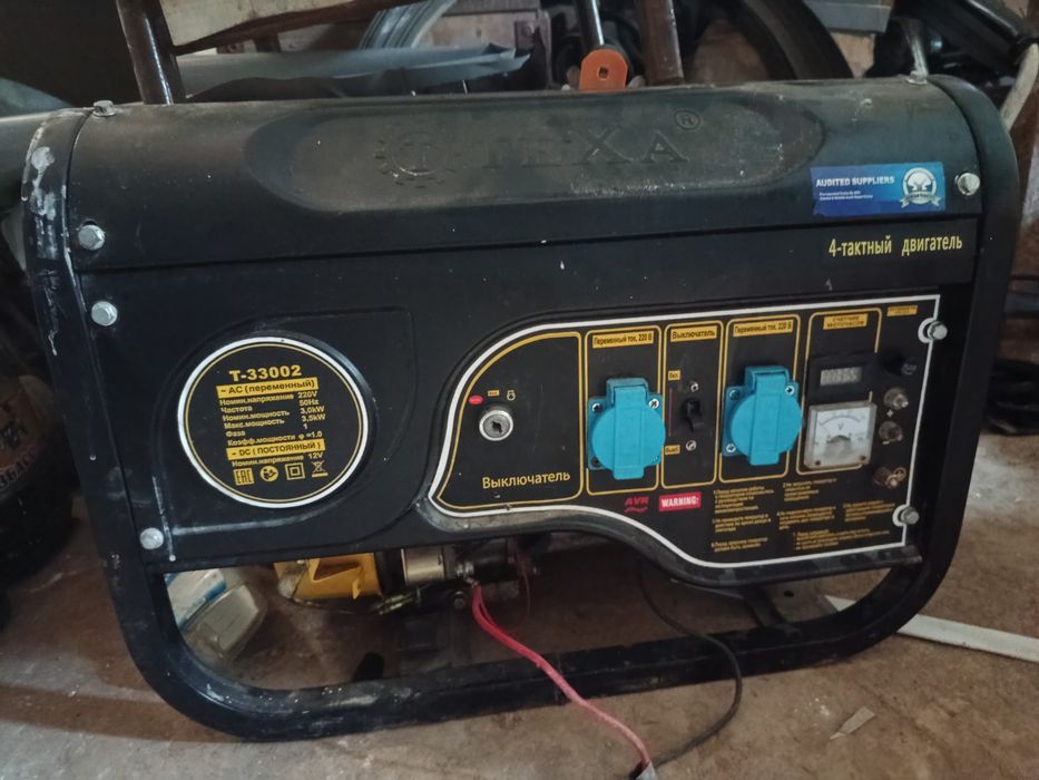 Генератор электрический мощность макс 3.5 кВТ