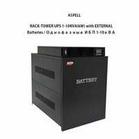 ИБП/UPS ASP NEO-3KVA ( KSTAR), 220V, Online, Внешняя батарея 6х40AH