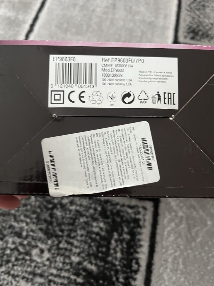 Epilator nou nouț