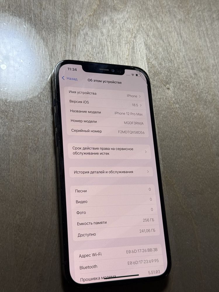 Iphone 12 Pro Max, 256 gb