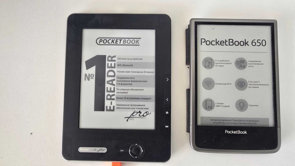 Электронная книга pocketbook