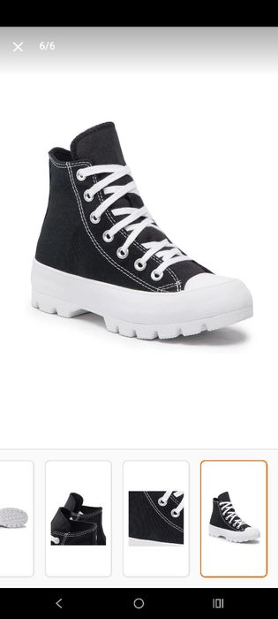 Converse All Star НАМАЛЕНИ